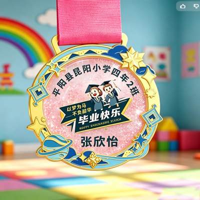 毕业金属流沙奖牌定制UV彩印