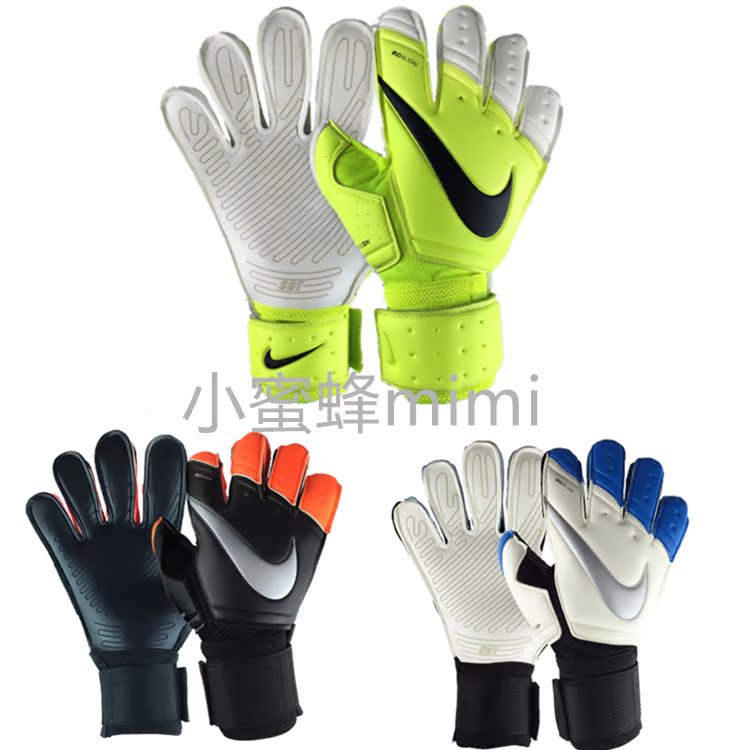 Gants de football - Ref 2590902 Image 1