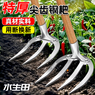 锰钢三齿四齿耙翻土钉耙加厚松土耙刨地开荒锄头种菜除草农用工具