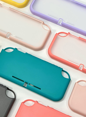 奇乐 任天堂switch lite保护套switch保护壳硬壳一体半包透明磨砂