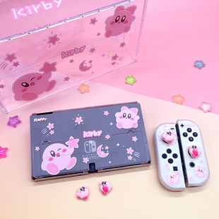 悠阔星之卡比switch保护套卡通可爱oled保护壳NS硬身软手柄lite壳