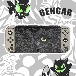 奇乐任天堂switch保护套switch oled保护壳NS2硬壳宝可梦耿鬼lite