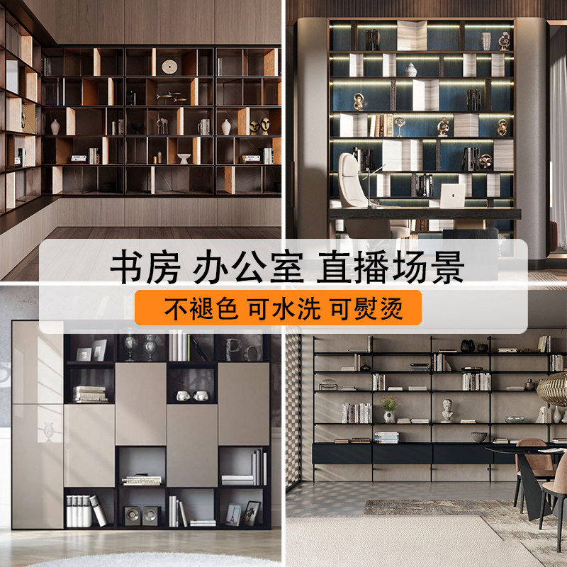 书房书架3D直播背景布高清立体壁纸拍摄抖音直播间背景布挂布装饰拍