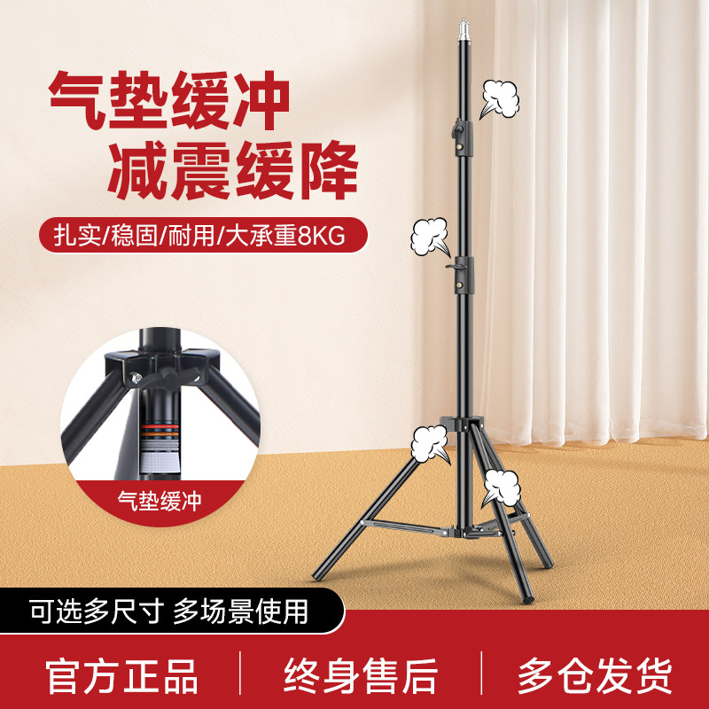 气垫灯架避免迅速滑落保护灯具图片