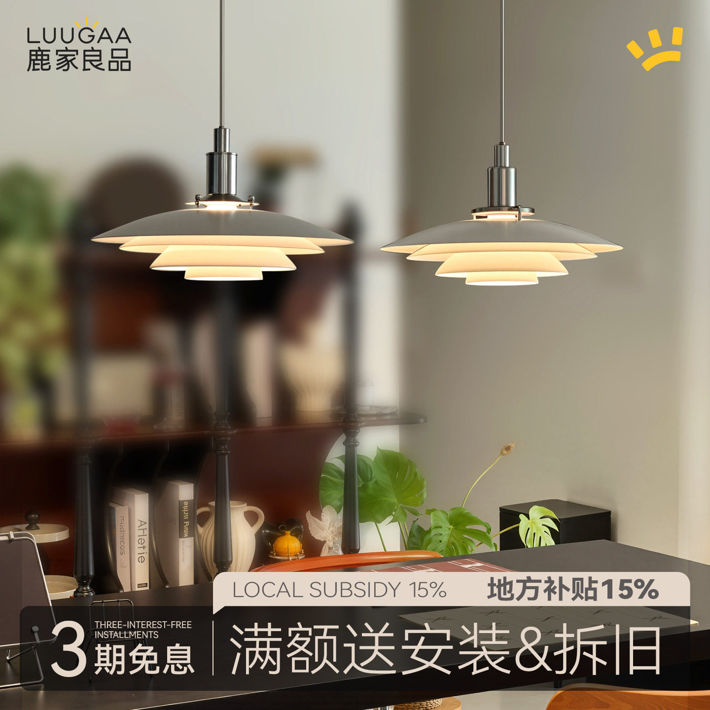 鹿家良品北欧ph5飞碟餐厅吊灯摇臂可移位设计师吧台简约高级灯具