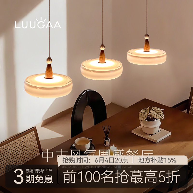 鹿家良品香槟餐厅吊灯奶油中古2026新款意式轻奢高级感吧台餐桌灯
