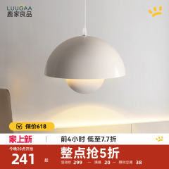 鹿家良品吊线灯丹麦花苞灯具北欧现代简约餐厅吧台卧室床头小吊灯