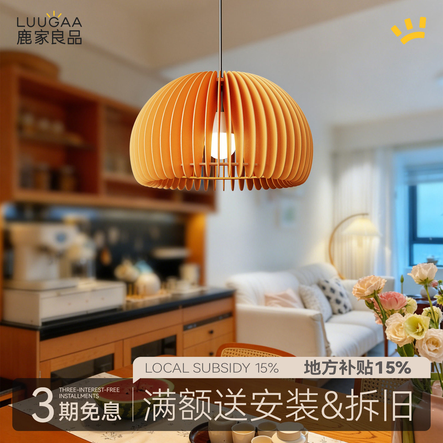 鹿家良品南瓜灯中古原木风餐厅吊灯卧室日式奶油餐桌吧台新款灯具