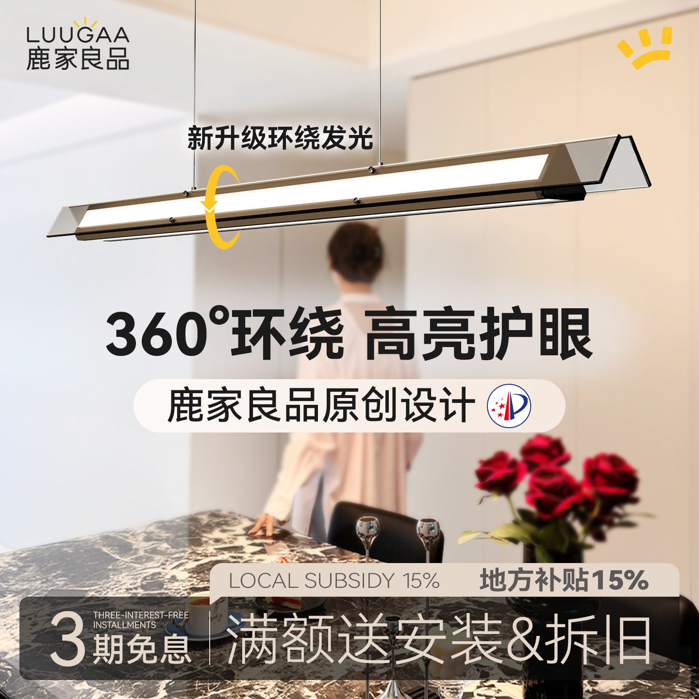 鹿家良品棱镜餐厅吊灯意式轻奢