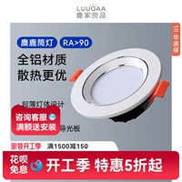 Лампа, потолочный встраиваемый потолочный светильник для гостиной для коридора