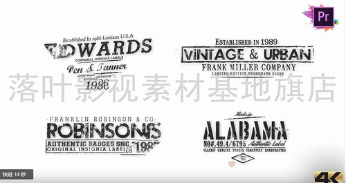 17-70 PR预设-复古文字标题动画效果 pr文字动画效果