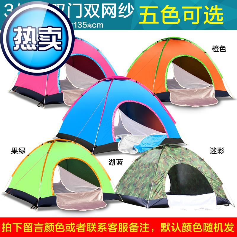 帐篷s套餐装备帐篷垫子帐篷 自动加厚防潮垫帐篷 户外 3-4人 防雨