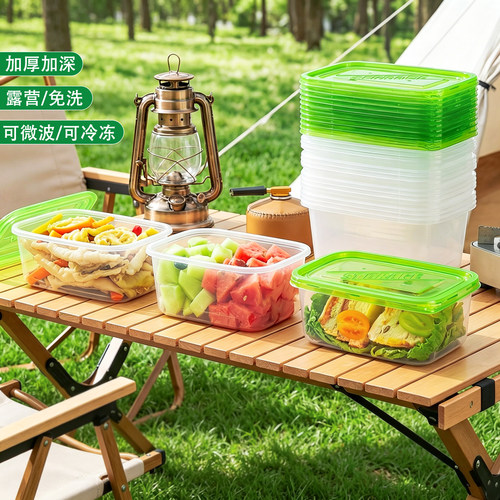 特美居一次性打包盒炫彩带盖