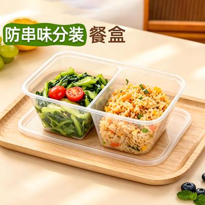 【正品】特美居一次性分格餐盒