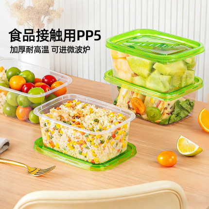 特美居食品级一次性餐盒带盖打包盒加厚可微波加热饭盒果切野餐盒