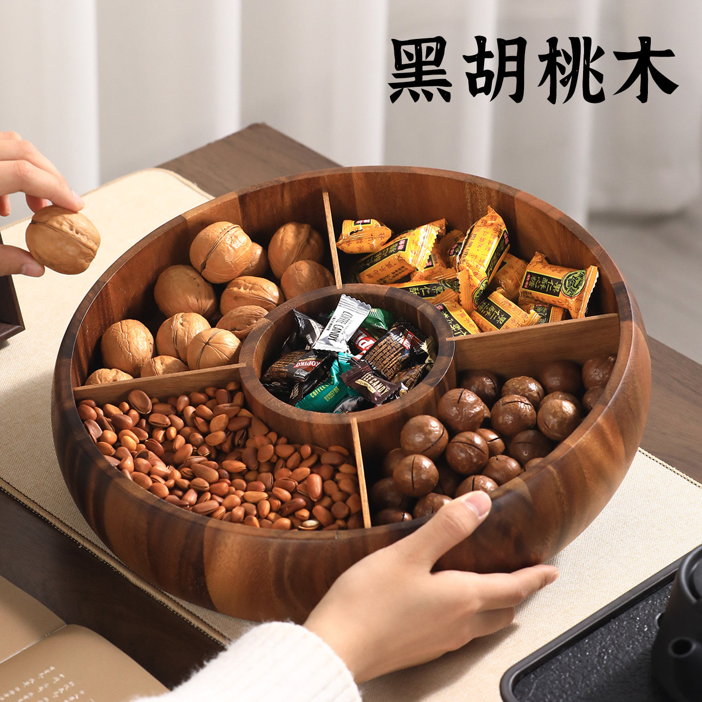 轻奢高端干果盘精致糖果盒坚果收纳盒家用客厅茶几水果零食摆放盘