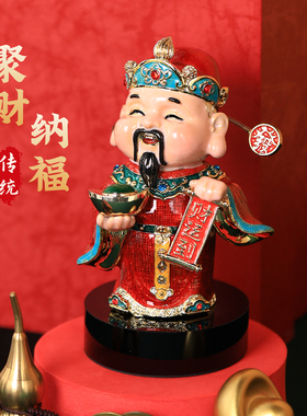 【财神到我家】轻奢财神摆件