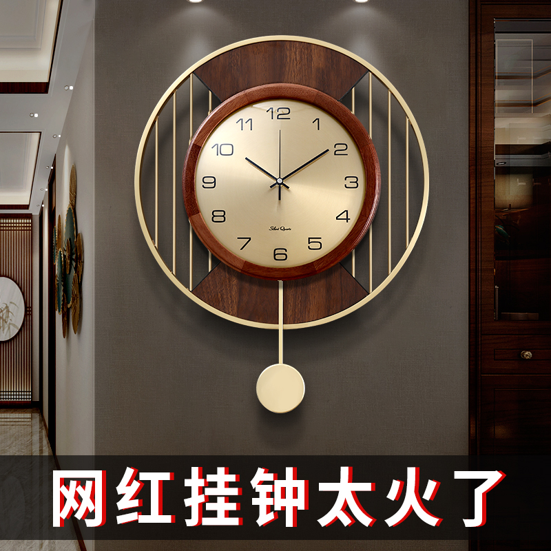 新中式实木挂钟家用时尚s静音黄铜摆钟表客厅大气轻奢装饰挂墙时