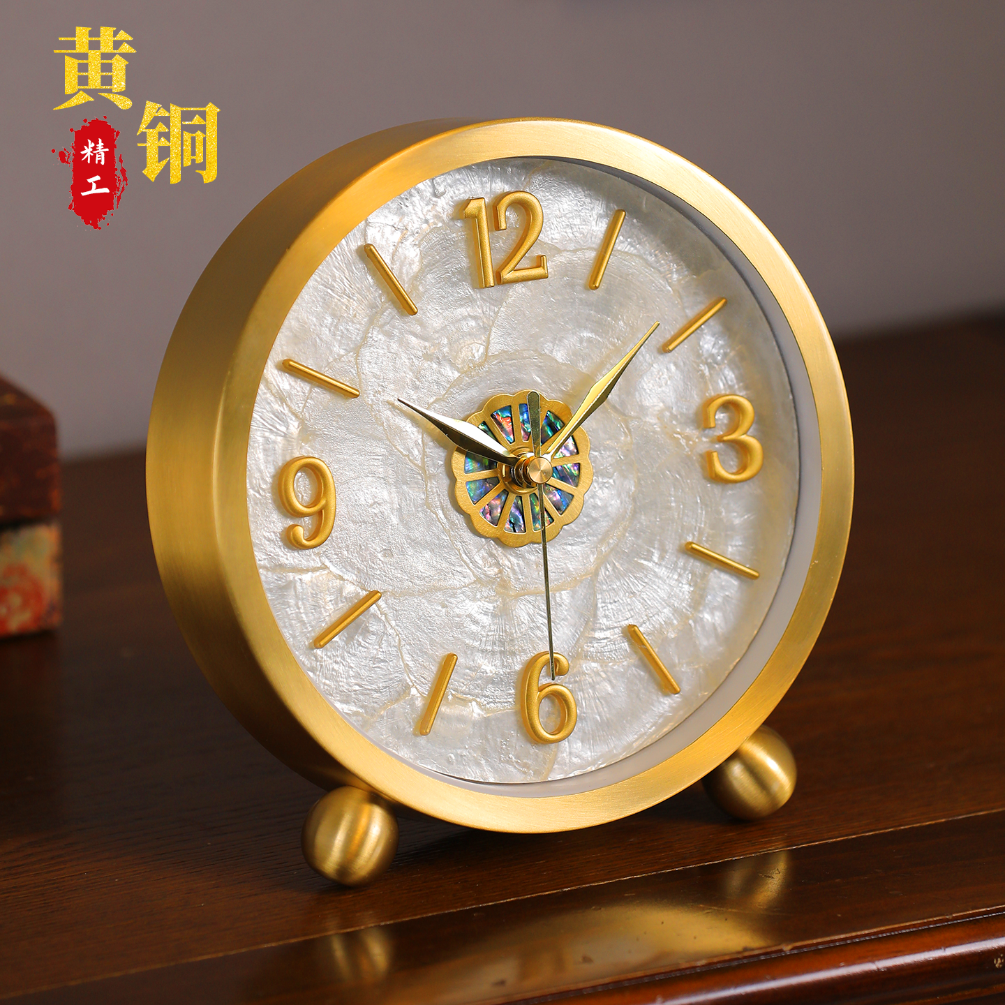 轻奢贝壳黄铜座钟高级感摆台式