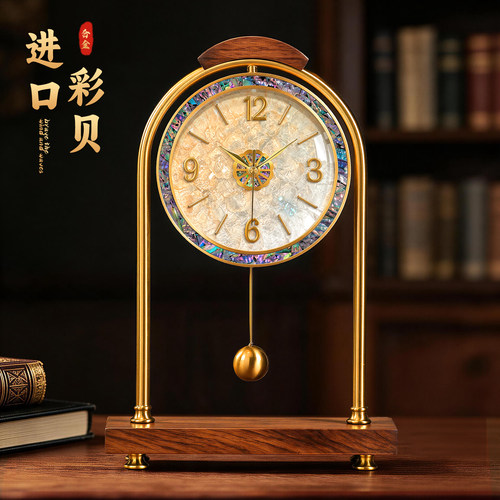 【进口彩贝】复古轻奢贝壳座钟
