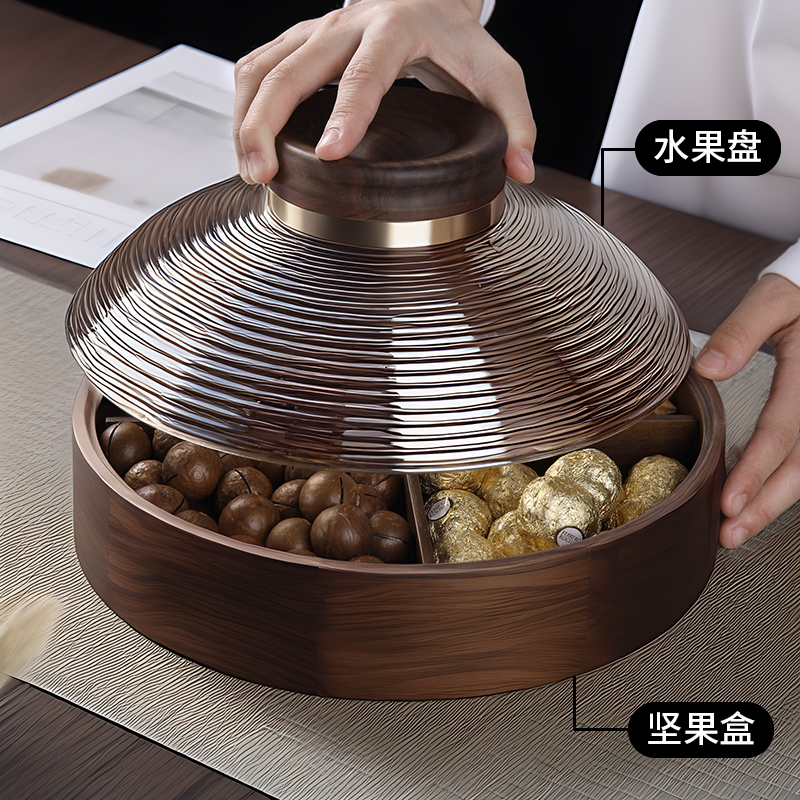 纳什干果盒水果盘两用轻奢高档