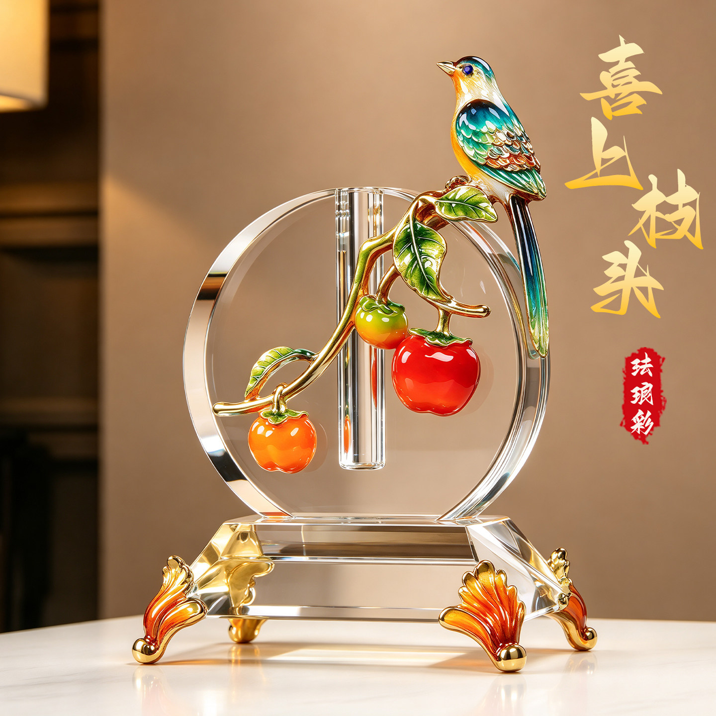【非遗珐琅彩】新中式摆件插花瓶