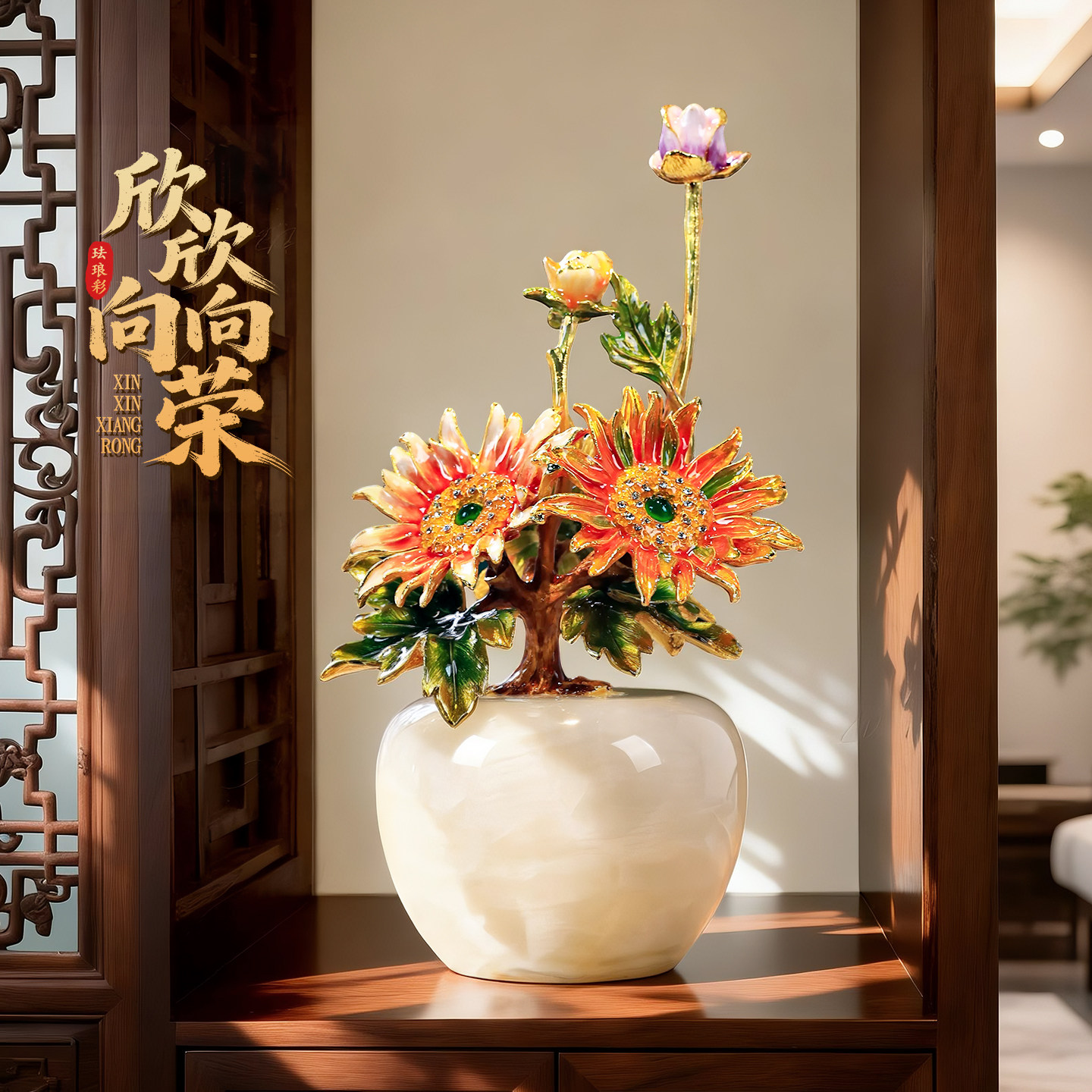 向日葵摆件客厅玄关电视柜桌面乔迁新居礼物装饰品轻奢高级感入户,家居饰品,装饰摆件,淘宝优惠券,粉丝福利购,淘宝优惠卷