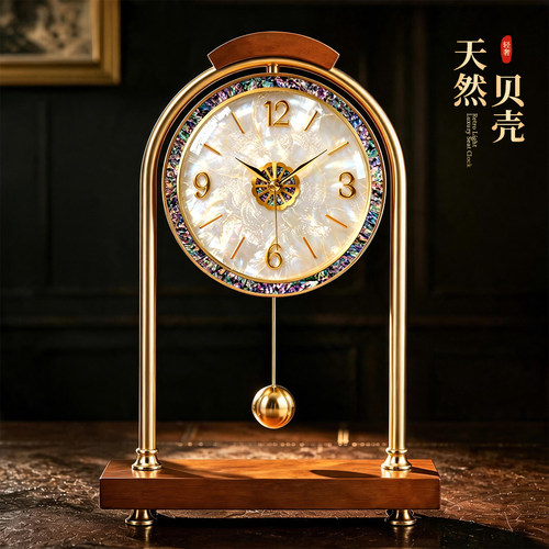 天然贝壳！美式复古座钟摆件台式