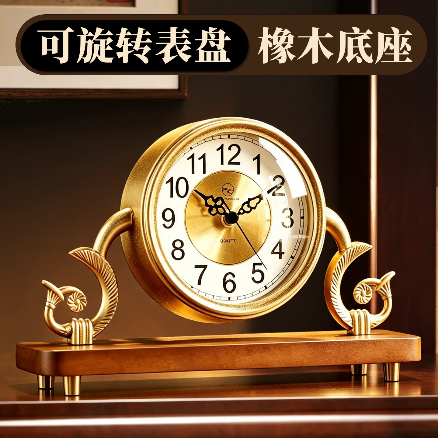 高端家居装饰座钟!静音实木摆件