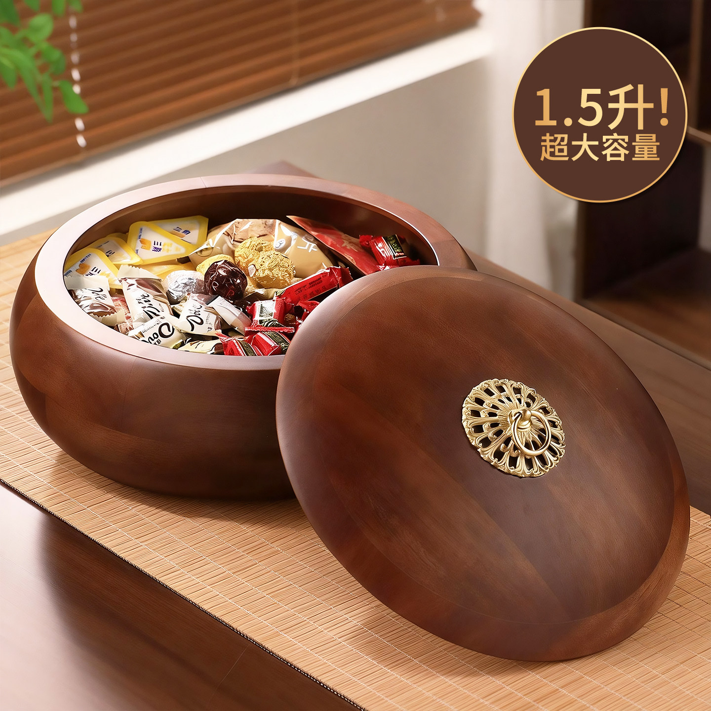 新中式实木果盒轻奢高档客厅茶几零食盒干果盘家用坚果收纳摆放盘
