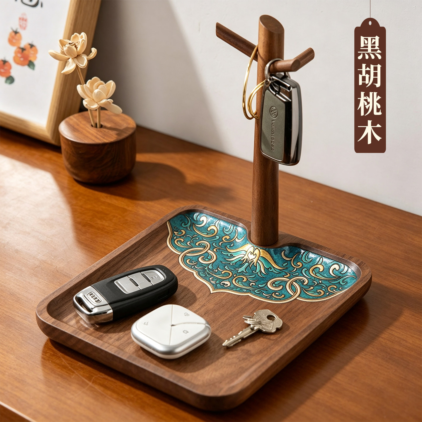 玄关钥匙收纳摆件!胡桃木置物架