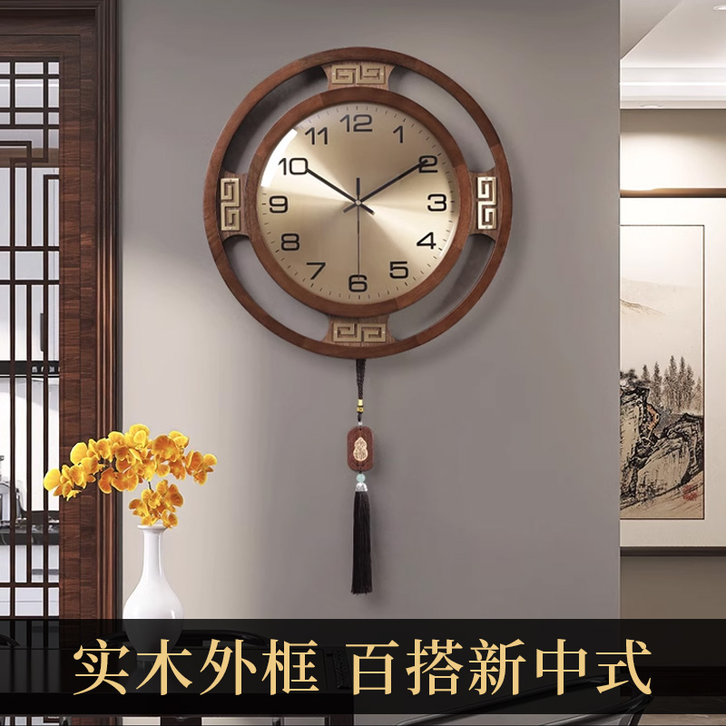 中式客厅用】实木新中式时尚挂钟
