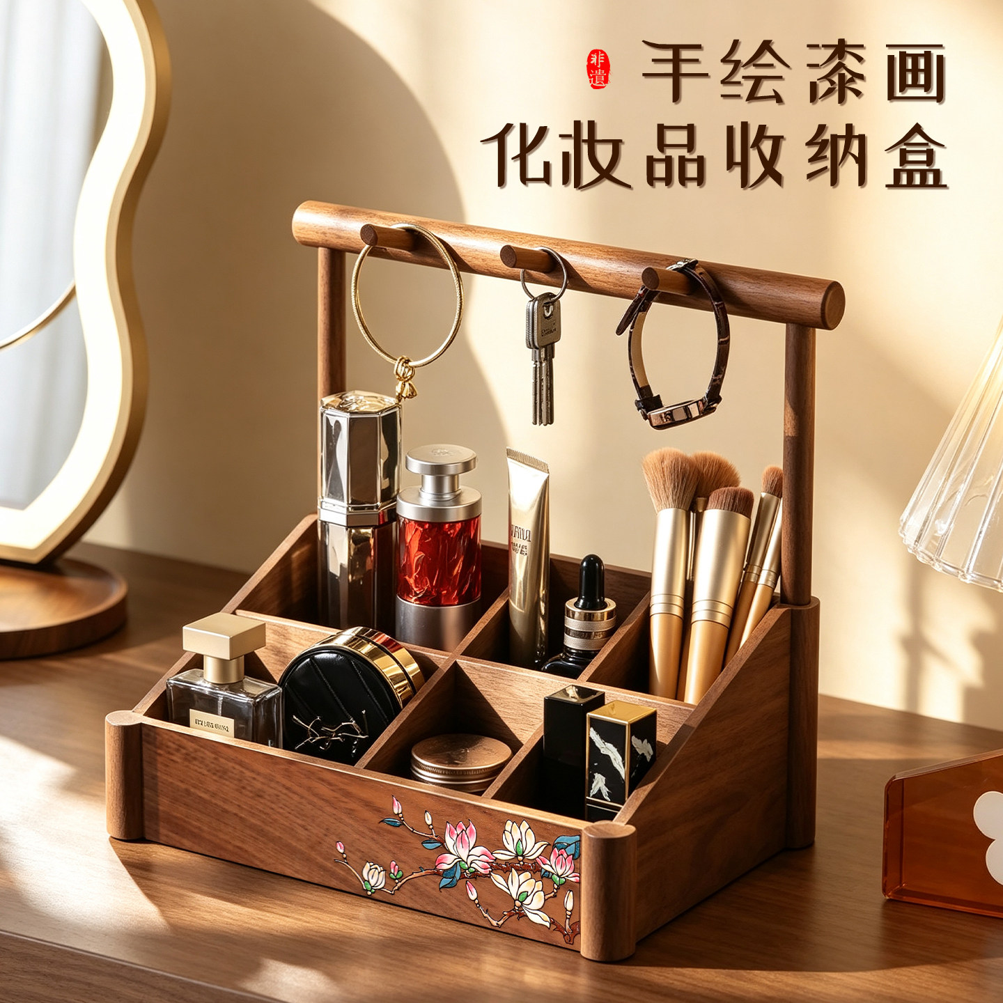 【上挂下放】胡桃木多功能收纳盒
