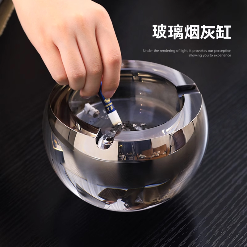 纳什玻璃烟灰缸高颜值