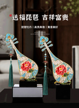 新中式摆件客厅高档小众装饰品轻奢高级珐琅彩上档次玄关高端礼物