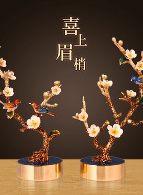 喜上眉梢！新中式珐琅彩高档摆件