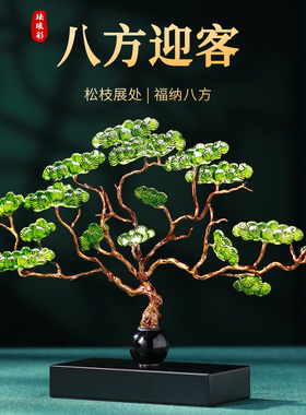 八方迎客！送礼佳品！珐琅彩摆件