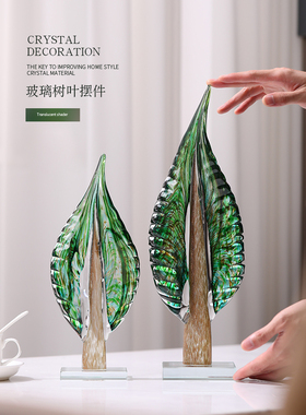 轻奢高档摆件创意艺术高级树叶电视柜玄关客厅入户玻璃工艺装饰品