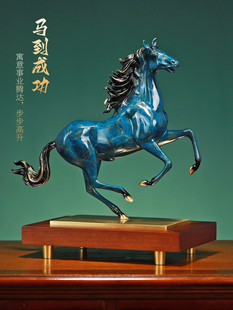 马到成功客厅玄关办公室桌面摆件高级感轻奢大气装饰品乔迁礼物