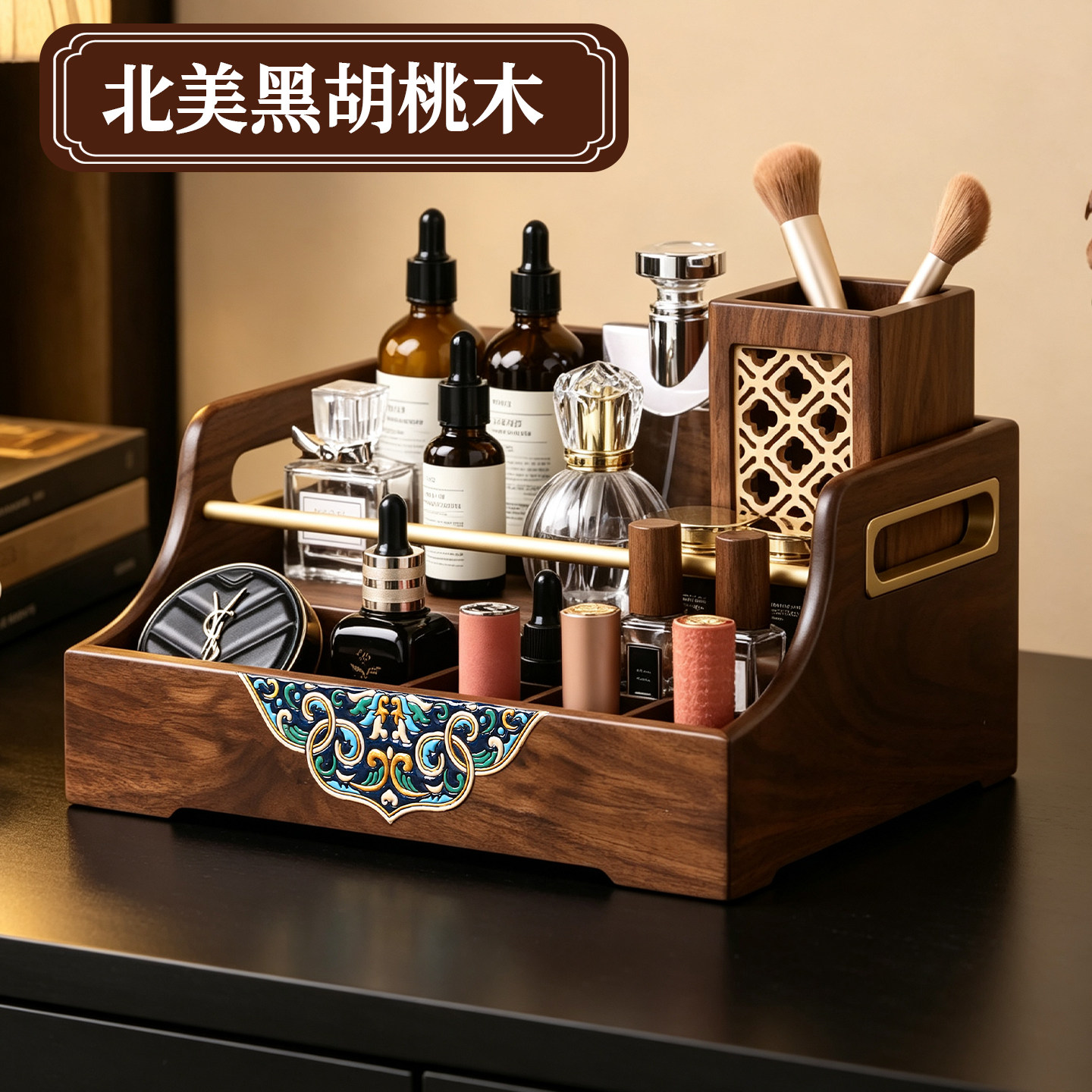 黑胡桃木桌面整理收纳盒