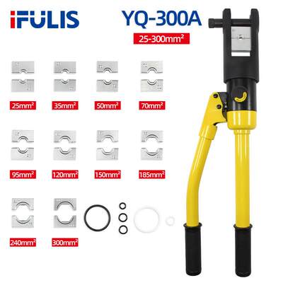 爆款YQ300A快速液压钳 铜铝鼻端子液压压接钳 液压压线钳16300m