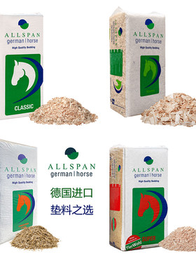 Allspan宠物木屑吸水除臭造景
