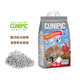 仓鼠兔自然清香吸水纸粒除臭垫料 西班牙Cunipic酷力比 兔子帮