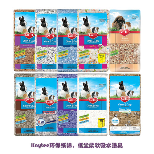 仓鼠四季垫料美国KT纸棉保暖造景