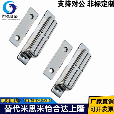 世嘉智尼 LAMP薄型磁吸10kgf吸力方形磁吸碰珠门磁MC0083D/MC0083