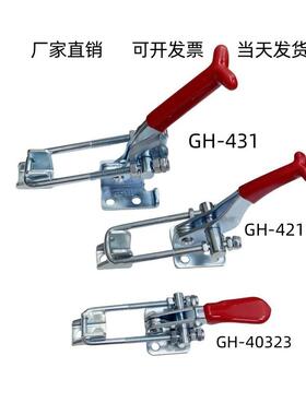 质量保证快速夹具锁夹搭扣锁扣箱扣门扣压扣风机扣 40323 431 403