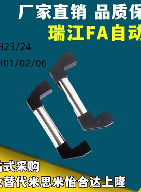 管形拉手XAH23/24-L200/300/500/XAH01/02/06 不锈钢圆管外装拉手