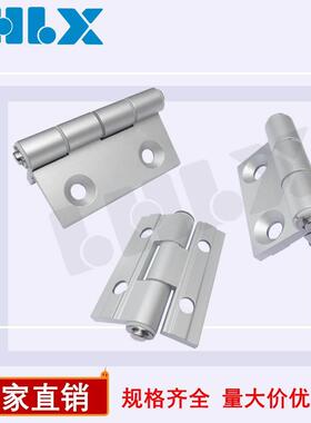 质量过硬HHPSDT5-6-8铝合金蝶形铰链带凸起定位合页 型材配件设备