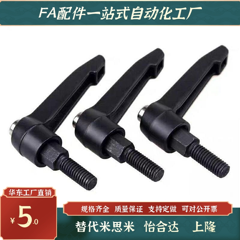 替代米斯米把手固定型 C-CLDMM6/8/10/12-16/20/25/30/40/50 现货