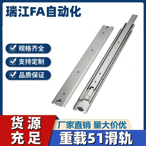 IDB10/IDB11-305/356/406/457/508/559/610/660/711重载51滑轨